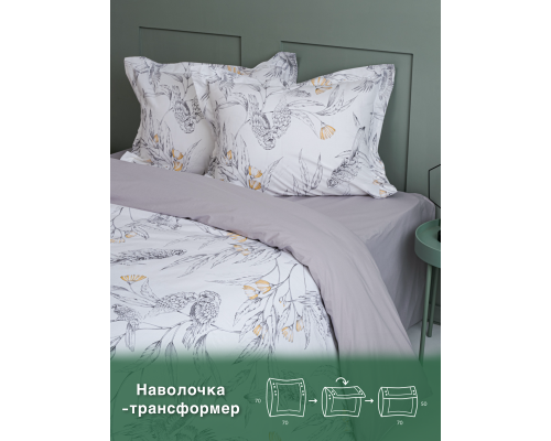 Постельное белье перкаль Экодом вид 20151-1