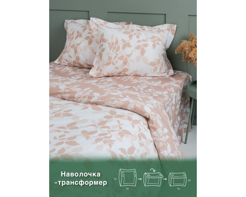 Постельное белье перкаль Экодом вид 9869-2