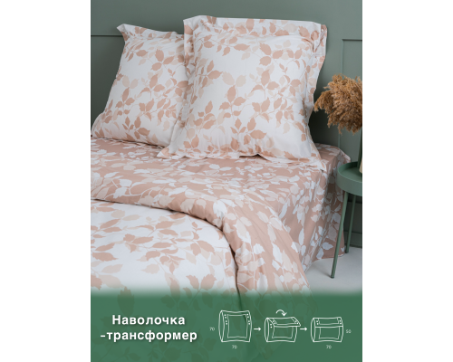 Постельное белье перкаль Экодом вид 9869-2