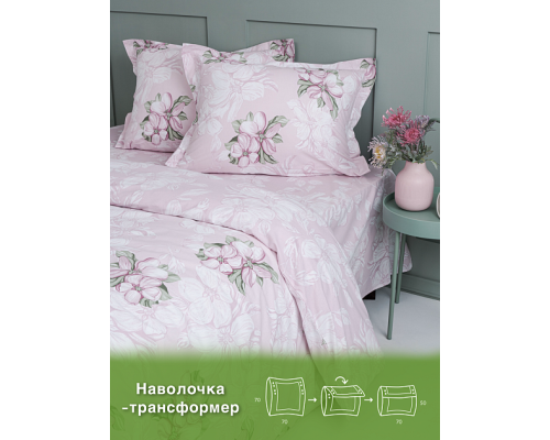 Постельное белье бязь персик Экодом вид 9929-1