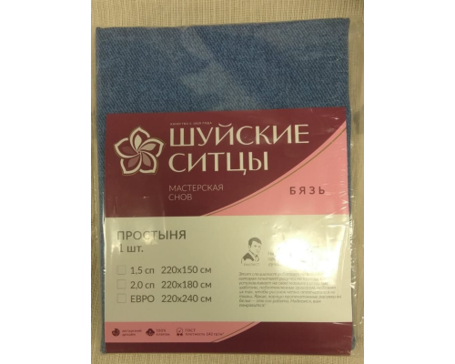 Простыня бязевая Мастерская снов цвет 9896-1 Простыня бязевая Мастерская снов цвет 9896-1